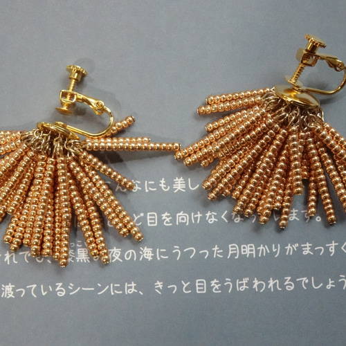 じゃらじゃらイヤリング（ゴールドカラー） イヤリング
