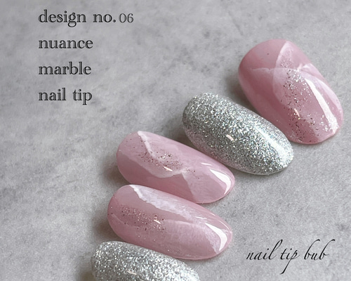 ジュネル　ピンクベージュネイルチップ 10個入り 淡ちゅるピンクネイルチップ ネイルチップ（つけ爪） nail tip