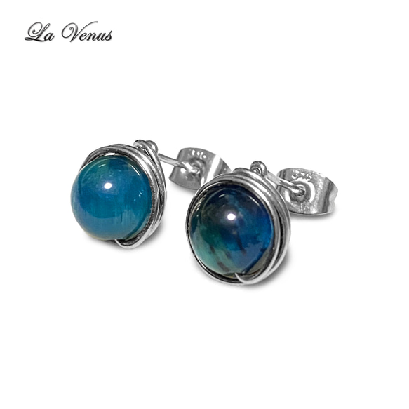 ✴︎316L✴︎ ブルーグリーン タイガーアイ 8mm ワイヤー ピアス 両耳 