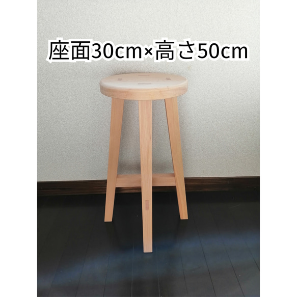 【a!!!】木製円柱形スツール 高さと形が選べる天然木スツール ハイ（高さ60cm） 丸型 通販 - ディノス