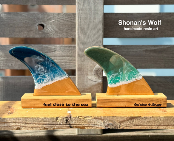 フィンオーシャンアート【Blue/Green】 レジン・樹脂 Shonan's Wolf
