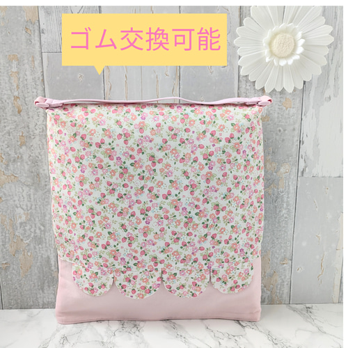 防災頭巾カバー 座布団カバー 正方形 【ゴム交換可能】小花と
