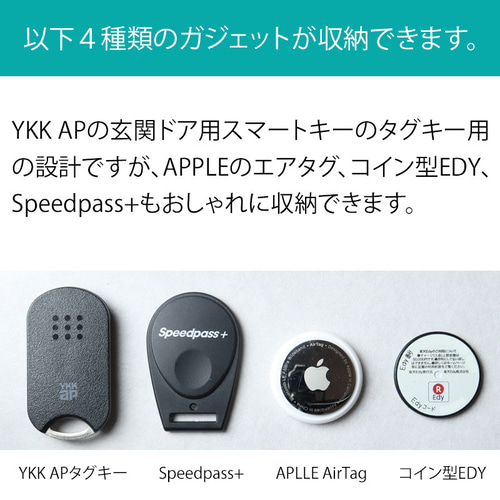 YKK APスマートキー、タグキー YKK AP タグキーケース 総手縫い 日本製 本革 コイン型EDY SPeedpass+