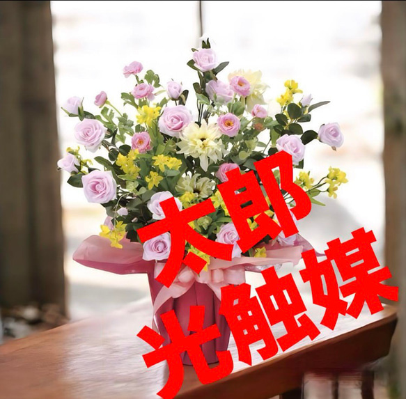 光触媒 人工観葉植物 ウォールグリーン フェイクグリーン