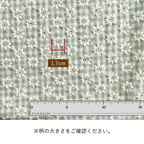 即納】生地幅125 刺繍生地 50センチ単位 エンブロイダリー 高級 韓国直