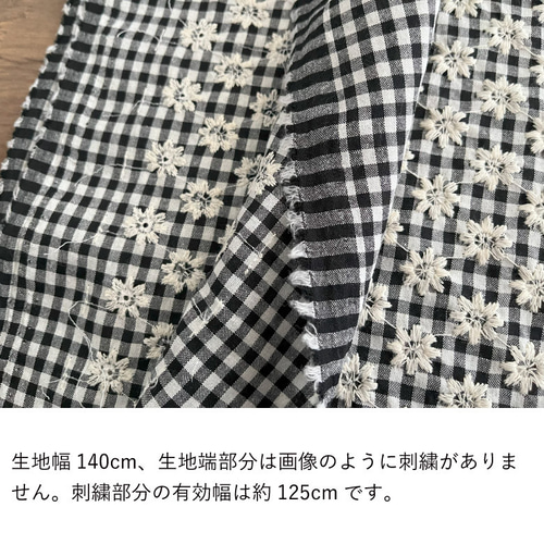 即納】生地幅125 刺繍生地 50センチ単位 エンブロイダリー 高級 韓国直 