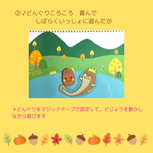 どんぐりアート ⭐必ずプロフ読んで下さい☆様専用ページ - メルカリ