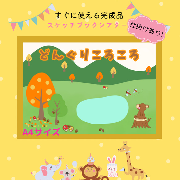 ♡オーダー専用ページ♡ どんぐりアート - メルカリ