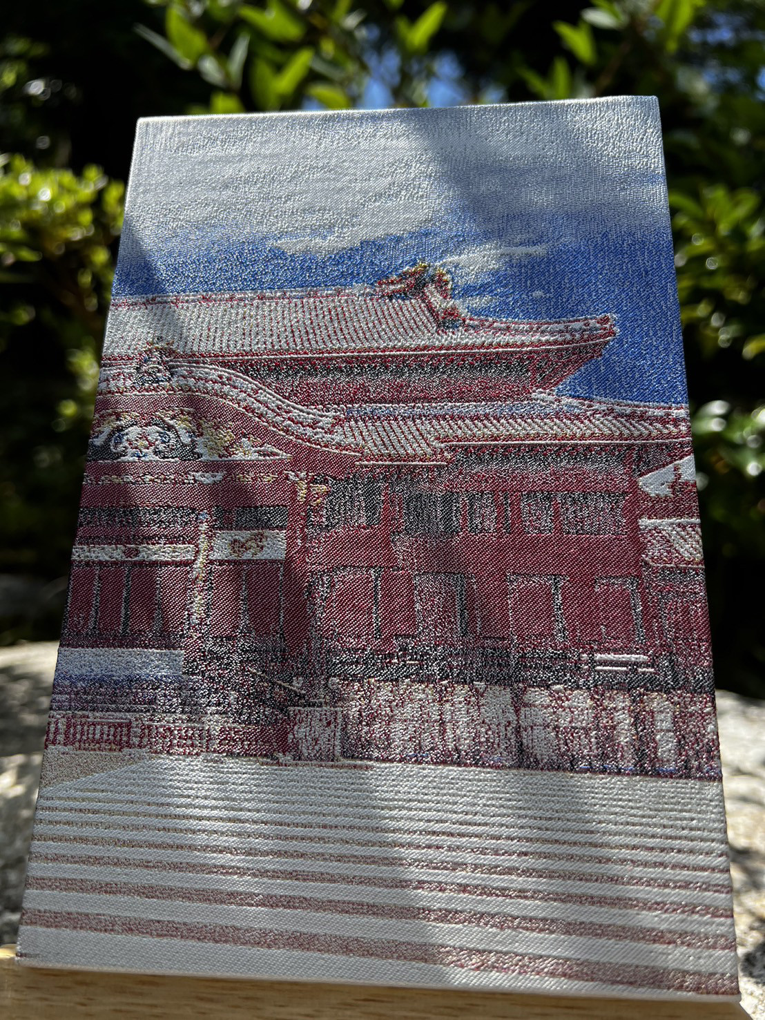 御城印帳(首里城)　　『シルクの生地を使用』
