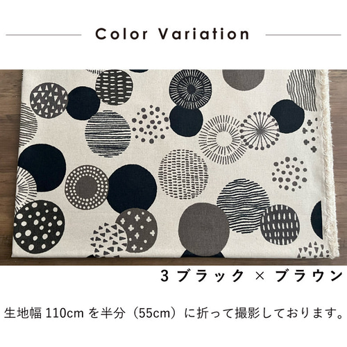 オーダー用生地サンプル 北欧リボン綿麻