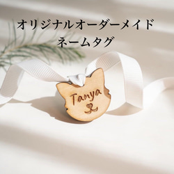 30木製First Art  ネームプレート　オーダーメイドプレート ネームタグ 木製First Art ネームプレート オーダーメイドプレート