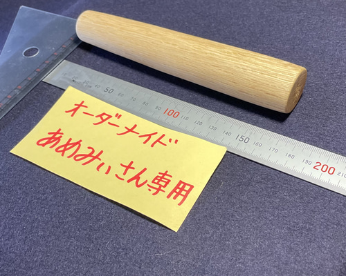 トークセンの4点打ちリム 四又杭 マカウッド タイ製 Amazon.co.jp: トークセン4点打ちリム・四又リム (マカウッド, M