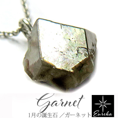 ガーネット 原石 ネックレス レインボーガーネット 天然石 ペンダント 1月 誕生石 gn501
