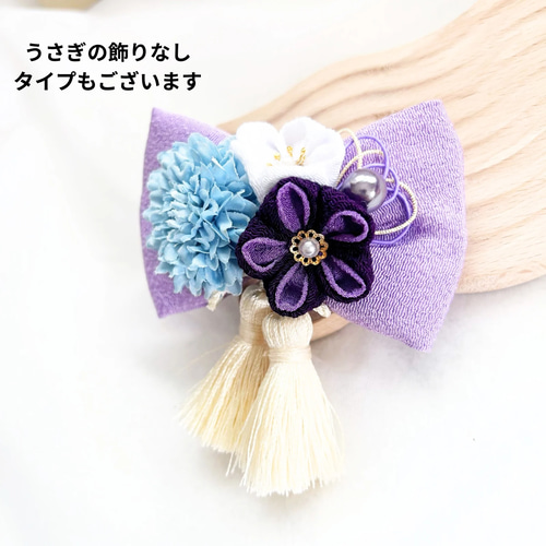 うさぎの和風リボン むらさき】七五三 髪飾り つまみ細工