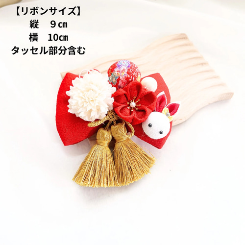 うさぎの和風リボン 赤】ひなまつり 七五三 髪飾り つまみ細工