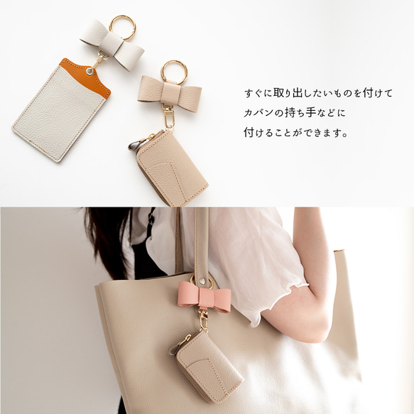 リボンチャーム 【 シュリンクレザー 】 名入れ 本革 バッグチャーム キーリング HW10K 3枚目の画像