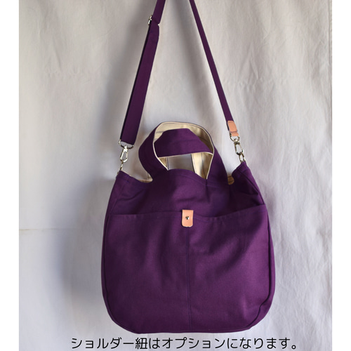 帆布 トートバック ハンドバッグ ショルダーバッグ A4 ポケット多い