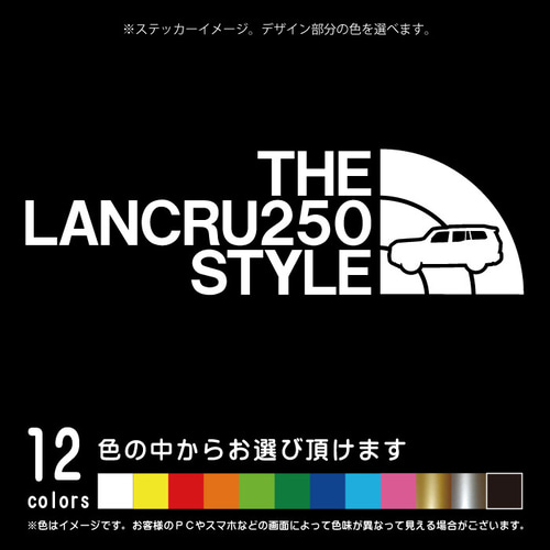 ランドクルーザー250（ランクル250） THE LANCRU 250 STYLE