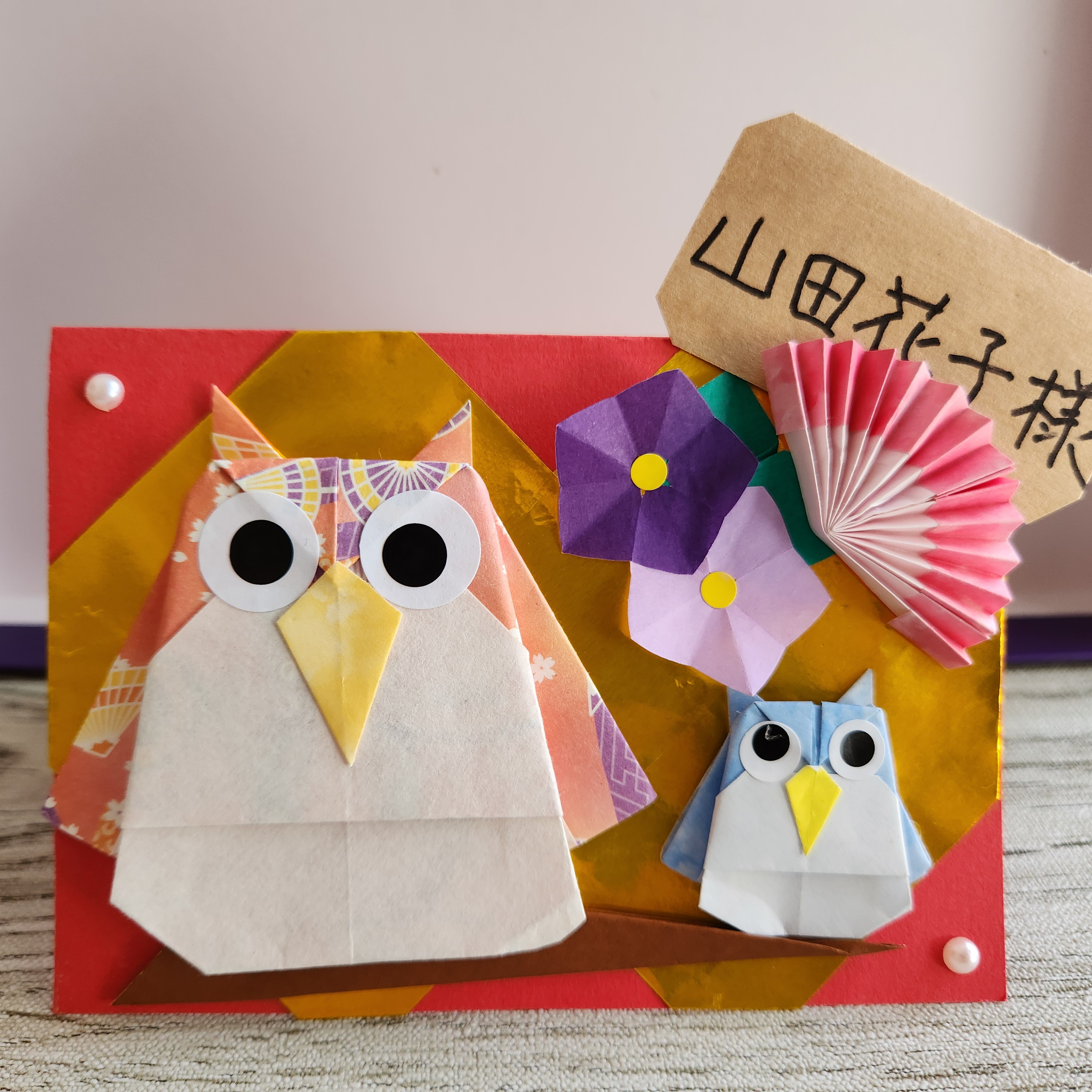トム様専用 （えんちゃす様専用」Guernica トムとジェリーコラボ