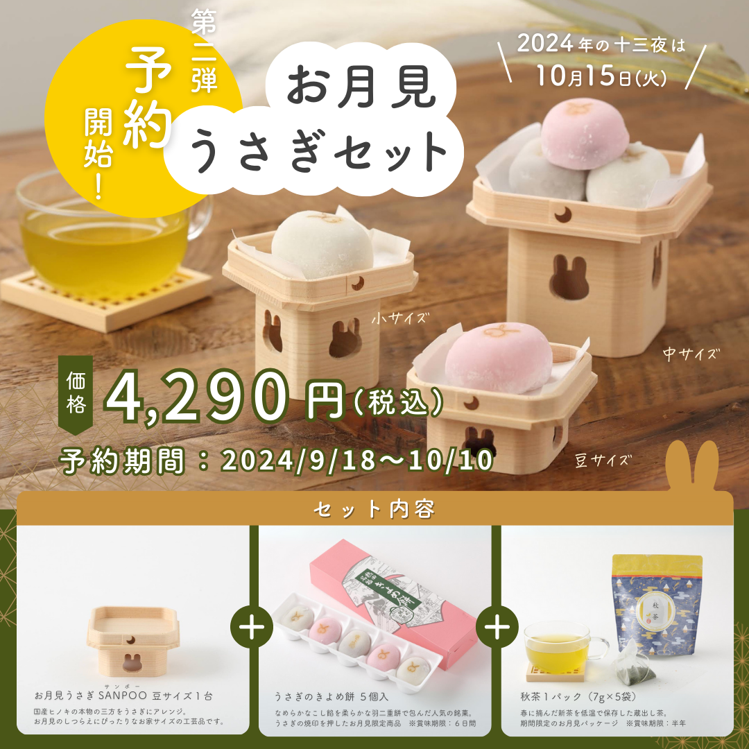 もちも様 リクエスト 2点 まとめ商品 みもち様 リクエスト 2点