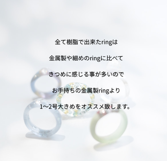 water ring／深海の宝石 5枚目の画像