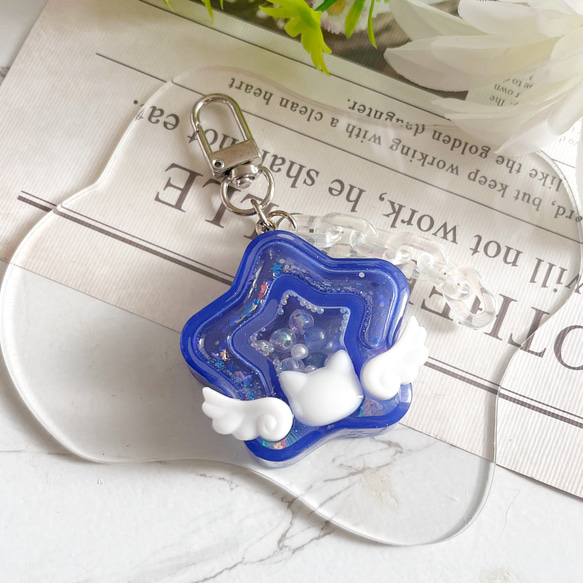 蓄光星たっぷり水色スターシェイカーキーホルダー レジン シャカシャカ