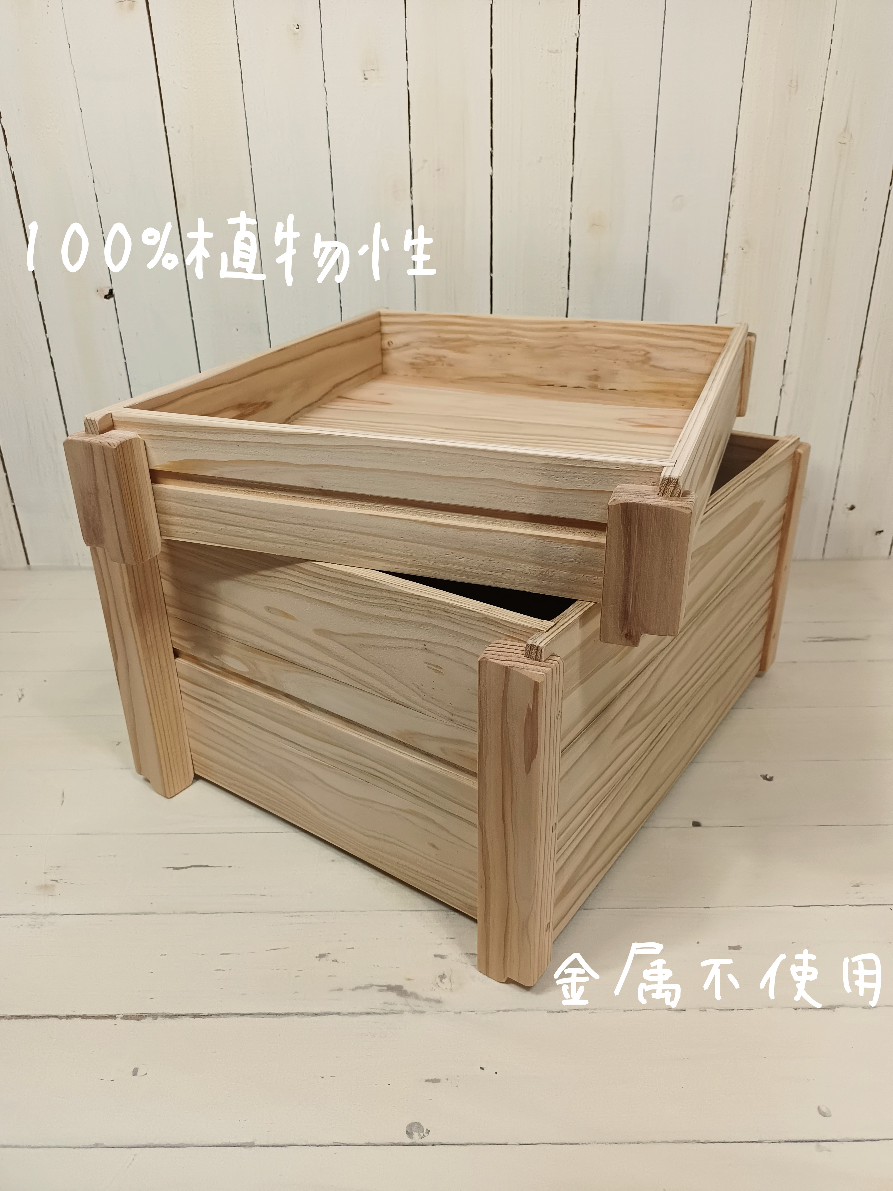 ウッドストッカーLサイズ　金属不使用　100%植物   無添加 無垢木 無塗料