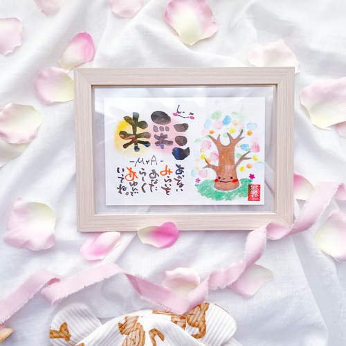 大人気♡世界にひとつだけ！！お名前ことうた フィンガーツリー／お