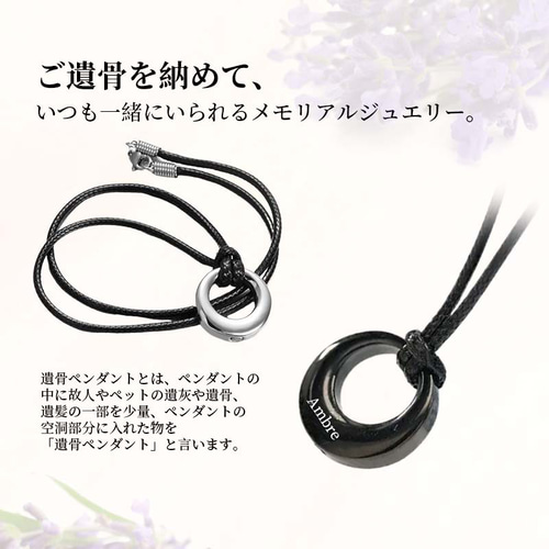 WLJTLMM] ウィッシュミーメル メモリアルペンダント うたがわ