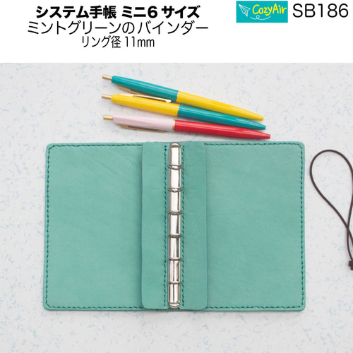 SB186【受注制作】 ミニ6サイズ M6 システム手帳 リング径11mm ミント