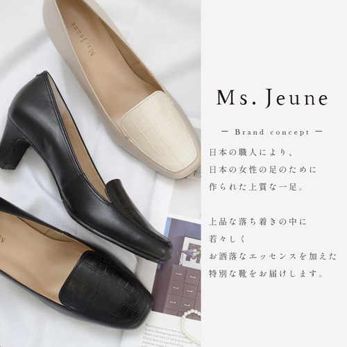 目を惹くクロコ型押しデザインの本革ローヒールシューズ / PO5227