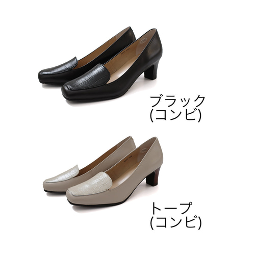 【新品】クロコ型押し ブラック フラットシューズ モードに決めたい日に！クロコ柄特集 – mamian マミアン公式通販サイト