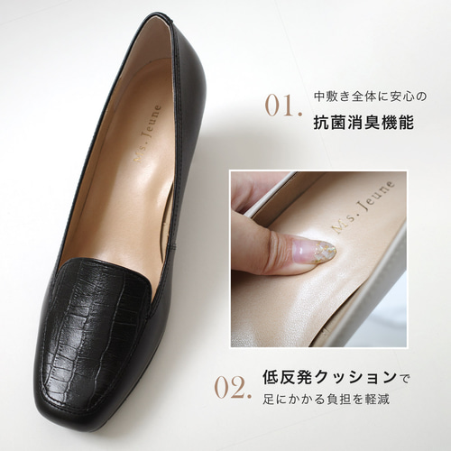 目を惹くクロコ型押しデザインの本革ローヒールシューズ / PO5227