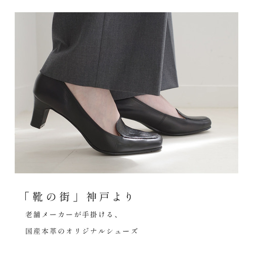 目を惹くクロコ型押しデザインの本革ローヒールシューズ / PO5227