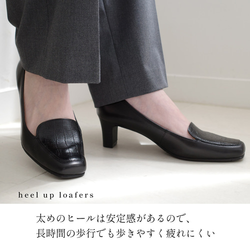 目を惹くクロコ型押しデザインの本革ローヒールシューズ / PO5227