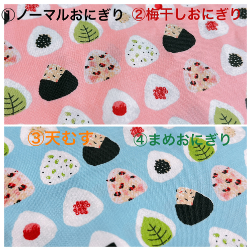 おにぎり刺繍 カラビナ付きポケットティッシュポーチ おにぎり