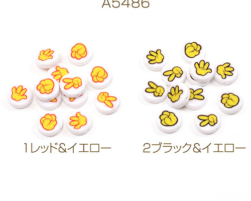 ヒプムビ 一郎 ハンドサイン アクリルキーホルダー 商品一覧ページ | HYPSTER Limited Store | CHARACTER‎