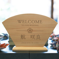 ウェルカムボード 木製 のおすすめ人気通販 検索結果｜Creema(クリーマ