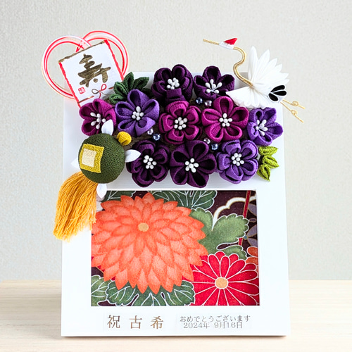 古希 喜寿 傘寿 卒寿 フォトフレーム 木製 写真立て 長寿祝い 敬老の日