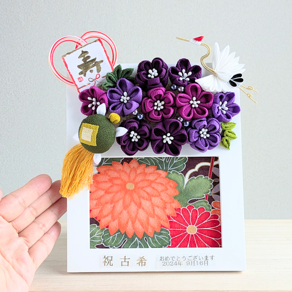 希少 レア 昭和レトロ 希少 傘と花 傘寿記念画文集 全巻 全七巻　置物 飾り物 プレゼント 絵 幸せアート(しあわせ花音 藍色 名入れ-Sサイズ) 喜寿