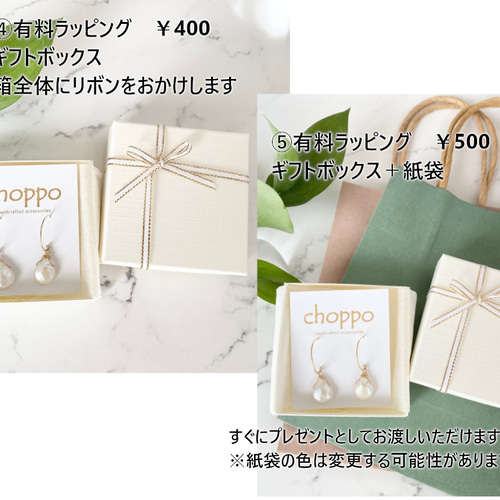 ちいさな流れ星ピアス 14kgf オフィス シンプル 天然石 星 ギフト