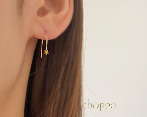 ちいさな流れ星ピアス 14kgf オフィス シンプル 天然石 星 ギフト