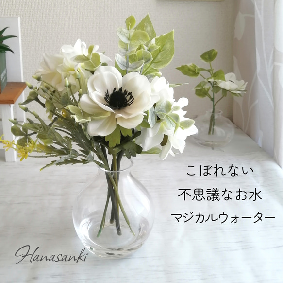 本物みたい♪】マジカルウォーターブーケ(大) 造花 フェイク ガラス