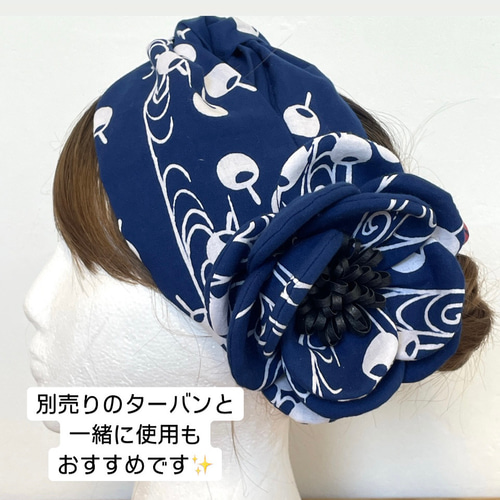 布花 ブローチ コサージュ 髪飾り （うちわ）アンティーク浴衣