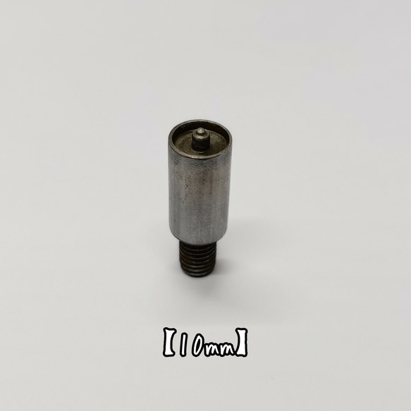 レザークラフト　ハンドプレス　駒　バネホック用　10mm　小／No.1 3枚目の画像