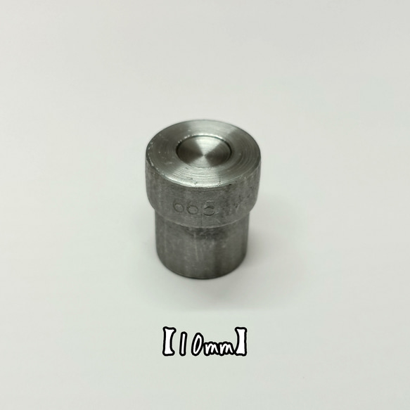 レザークラフト　ハンドプレス　駒　バネホック用　10mm　小／No.1 2枚目の画像