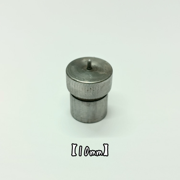 レザークラフト　ハンドプレス　駒　バネホック用　10mm　小／No.1 4枚目の画像