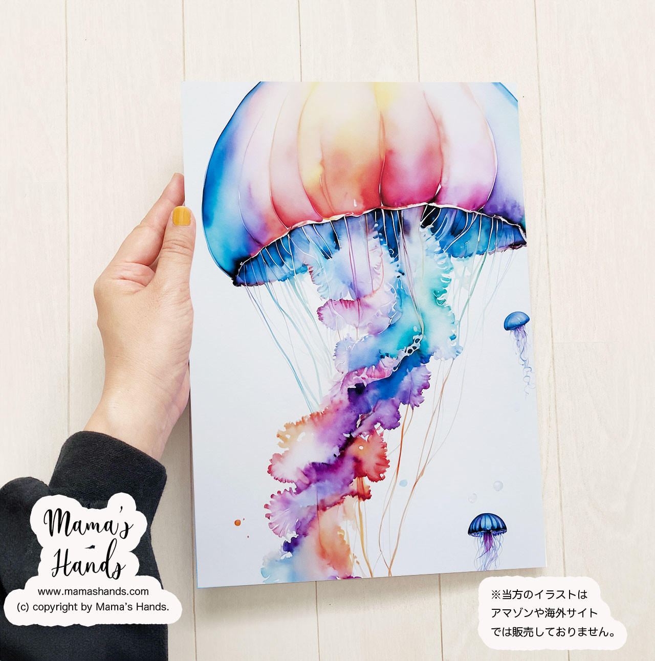 220mm×160mmのキャンバスパネル 【完売】クラゲの絵