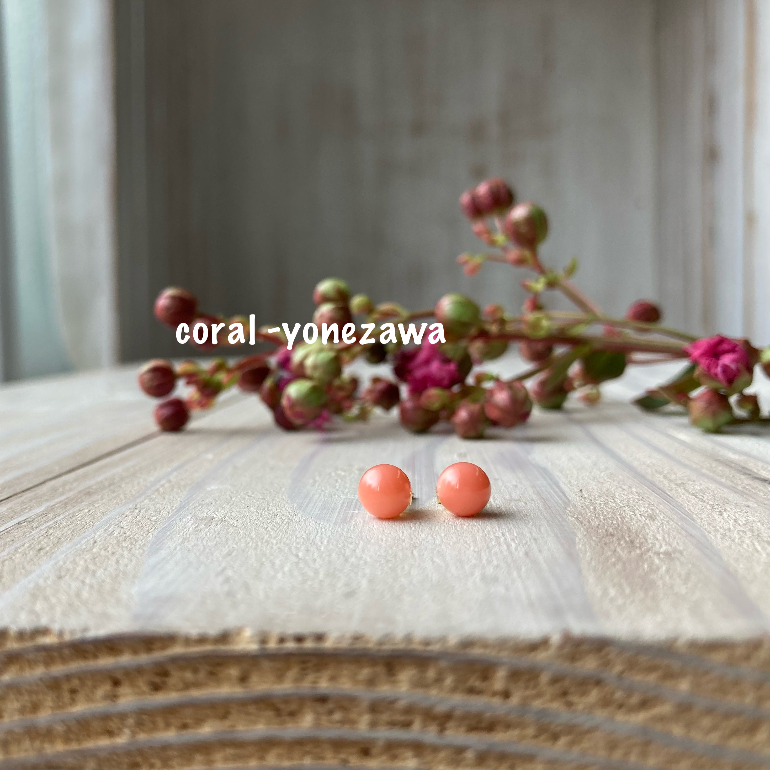 ぴんく珊瑚まる珠ピアスk18