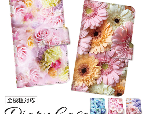 CaseStock 花柄 iPhone用ケース 832d8e26376a180d46056d78768a75